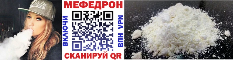 Купить закладку Alpha-PVP  Меф мяу мяу  ГАШ  АМФ  Марихуана  Кушва