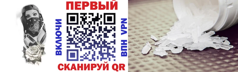 Амфетамин Premium  Купить где  Кушва 