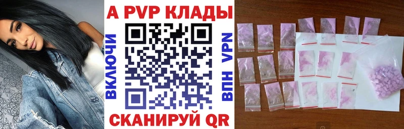 Alfa_PVP СК  Купить  Кушва 