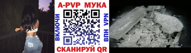 APVP СК КРИС Кушва