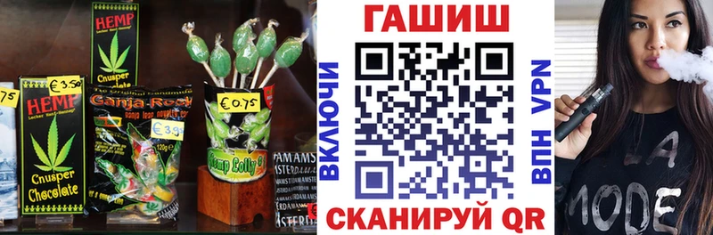 Печенье с ТГК конопля  Купить закладки  Кушва 