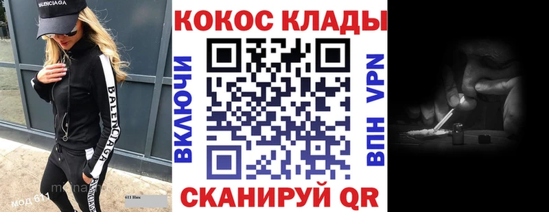Купить где  Кушва  COCAIN Колумбийский 