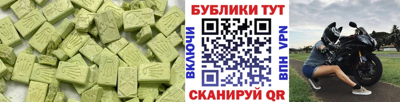 Купить где  Кушва  Экстази 280мг 
