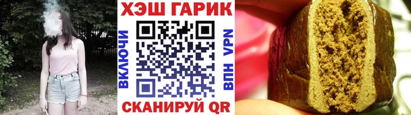 ГАШ hashish  Купить  Кушва 