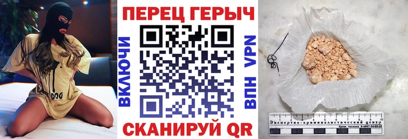 Купить  Кушва  ГЕРОИН хмурый 