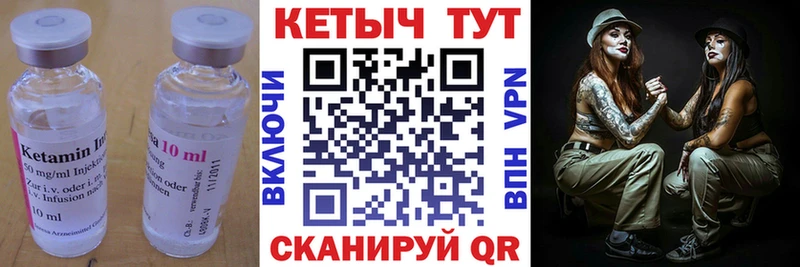 Кетамин ketamine  Купить  Кушва 