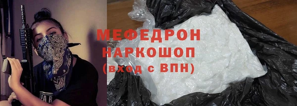 марки lsd Богородск