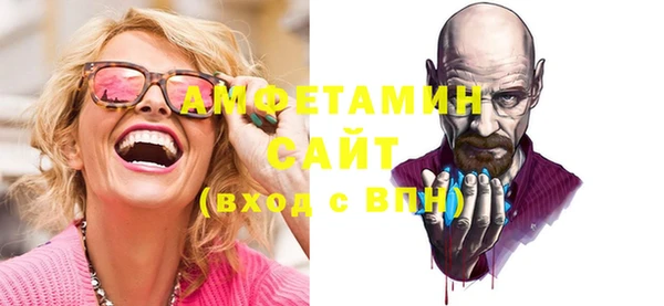 ALPHA PVP Богданович