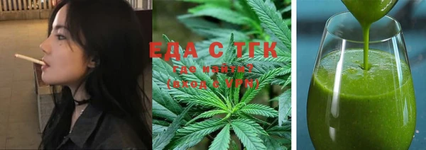 марки lsd Богородск