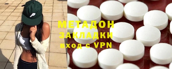 ALPHA PVP Богданович