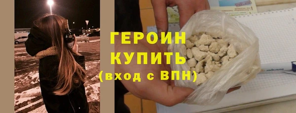 марки lsd Богородск