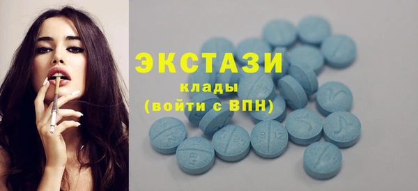 марки lsd Богородск