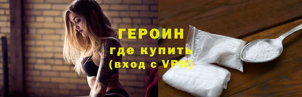 марки lsd Богородск