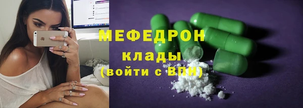 ALPHA PVP Богданович