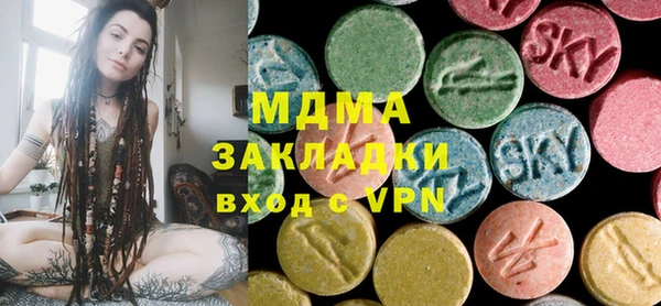 ALPHA PVP Богданович