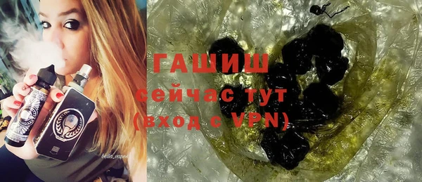 ALPHA PVP Богданович