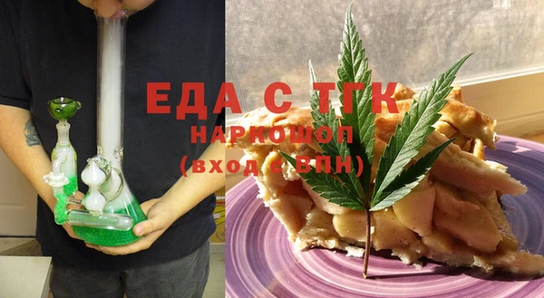 марки lsd Богородск
