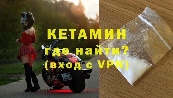 кокс Богородицк