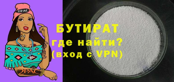 ALPHA PVP Богданович