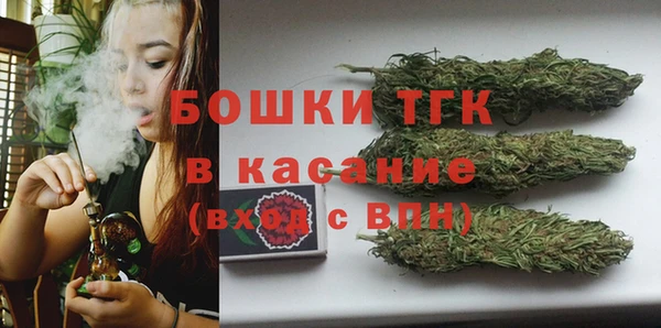марки lsd Богородск