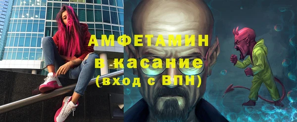 ALPHA PVP Богданович