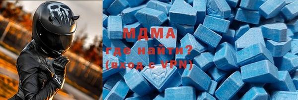 ALPHA PVP Богданович