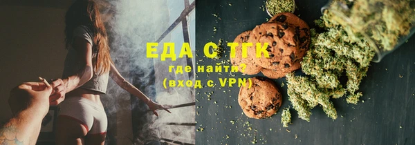 ALPHA PVP Богданович