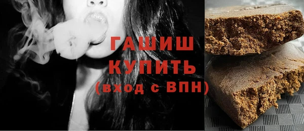 марки lsd Богородск