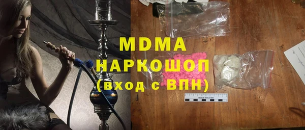 марки lsd Богородск
