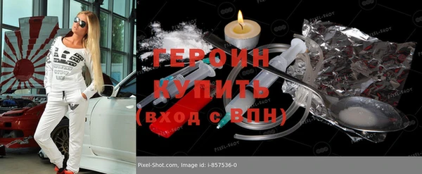 ALPHA PVP Богданович