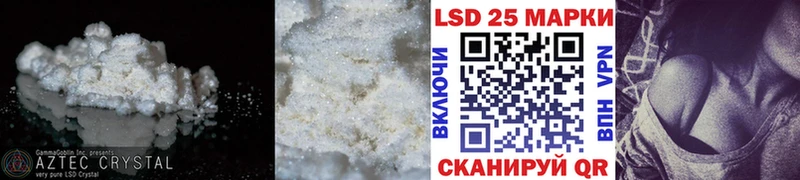 Лсд 25 экстази кислота  Купить закладки  Кушва 