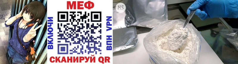 Купить  Кушва  Мефедрон mephedrone 