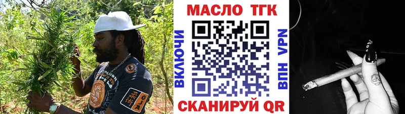 Дистиллят ТГК вейп  Купить где  Кушва 